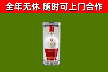 纳溪区烟酒回收五粮液酒.jpg