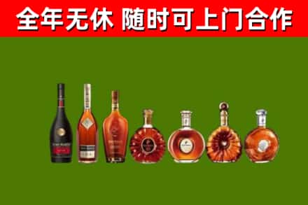 纳溪区回收洋酒