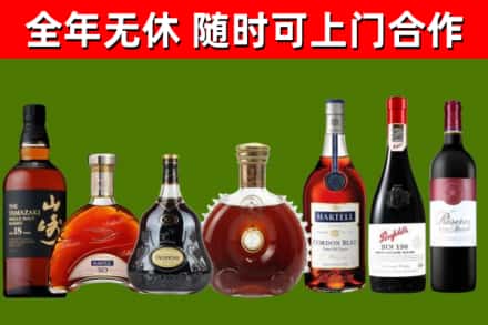 纳溪区回收红酒