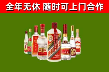 纳溪区烟酒回收八大名酒.jpg