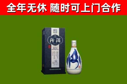 纳溪区烟酒回收汾酒.jpg