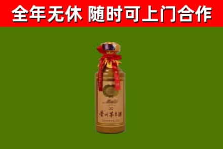 纳溪区烟酒回收30年茅台酒.jpg