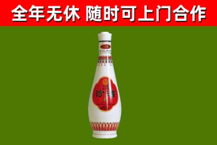 纳溪区烟酒回收瓷瓶汾酒.jpg