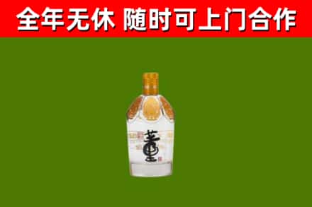 纳溪区烟酒回收董酒.jpg