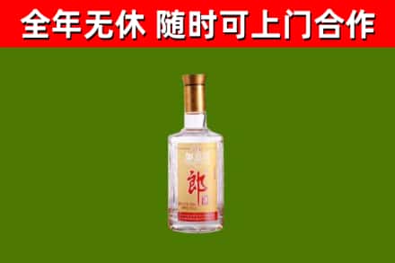 纳溪区烟酒回收光瓶郎酒.jpg