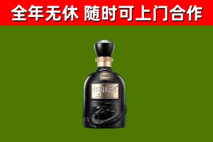 纳溪区烟酒回收古20酒.jpg