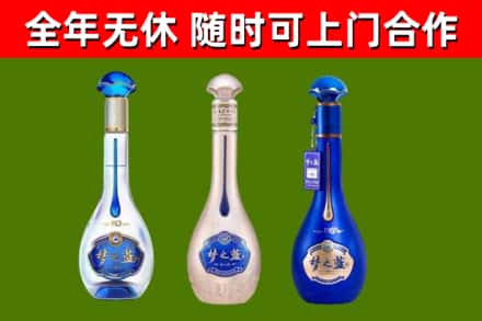 纳溪区烟酒回收梦之蓝系列.jpg