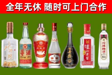纳溪区烟酒回收名酒系列.jpg