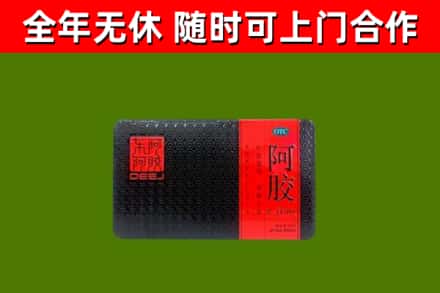 纳溪区烟酒回收阿胶.jpg